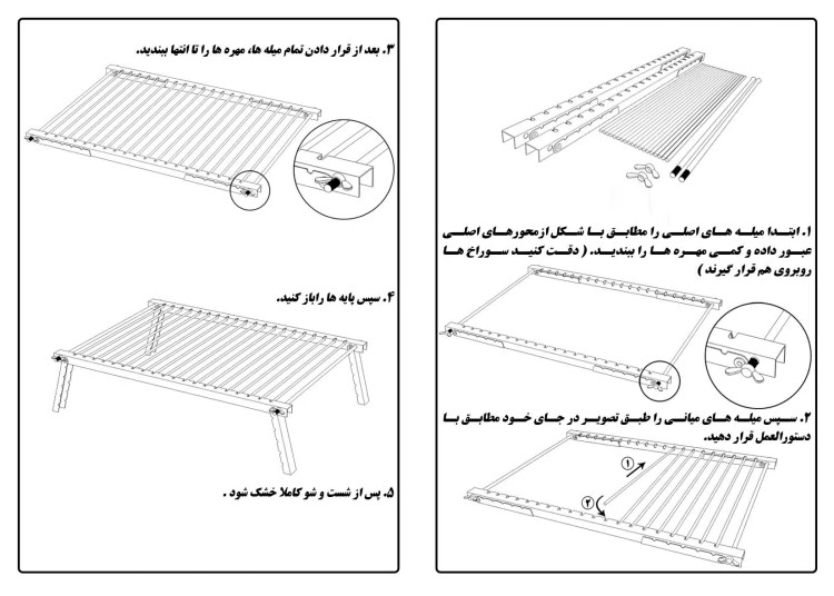 منقل تاشو(کبابک پز تاشو) آریامن